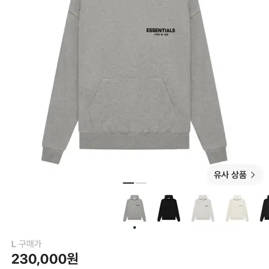 [BUNJANG] Fear of God Essentials The Core Collection Hoodie Dark Oatmeal / 에센셜 더 코어 컬렉션 후드 다크 오트밀