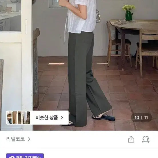 [BUNJANG] Real Coco Hush Cotton Wide Pants (Khaki, Summer, Short, M) / 리얼코코 허쉬 코튼 와이드팬츠(카키, 여름, 숏, m)