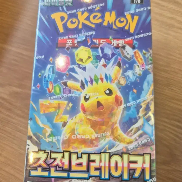 [BUNJANG] Pokemon TCG: Battle Styles Booster Box (Sealed) / (미개봉)포켓몬 초전브레이커