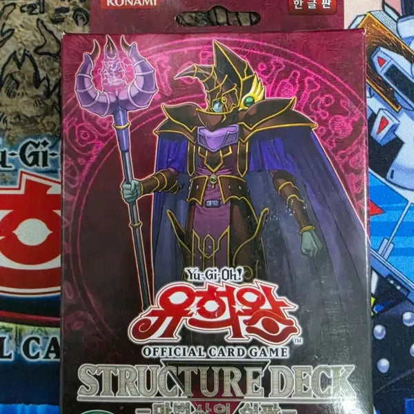 [BUNJANG] Yu-Gi-Oh! Structure Deck - Magician's Salvation / 유희왕 스트럭쳐 덱 마법사의 심판