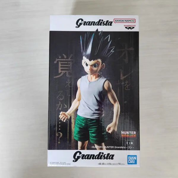 [BUNJANG] Hunter x Hunter Gon Grandista Figure (In Stock) / (현물)헌터헌터 곤 그란디스타