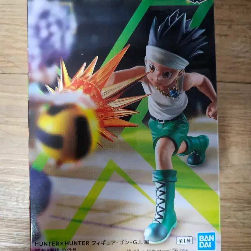 [BUNJANG] Hunter x Hunter Gon Grid Island Figure / 헌터헌터 곤 그리드아일랜드 피규어