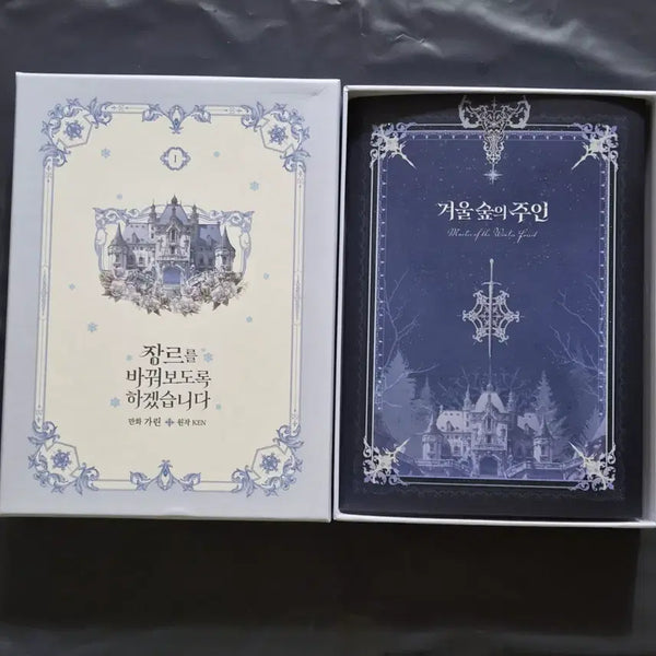 [BUNJANG] Jangbaha Volume 1 Limited Edition Cover Box / 장바하 1권 장르를 바꿔보도록 하겠습니다 한정판 커버 박스