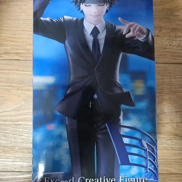 [BUNJANG] Hunter x Hunter Chrollo Creative Figure / 헌터헌터 클로로 크리에이티브 피규어