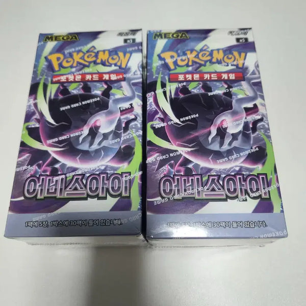 [BUNJANG] Pokemon Card Abyss Awakening Booster Box / 포켓몬 카드 어비스 아이