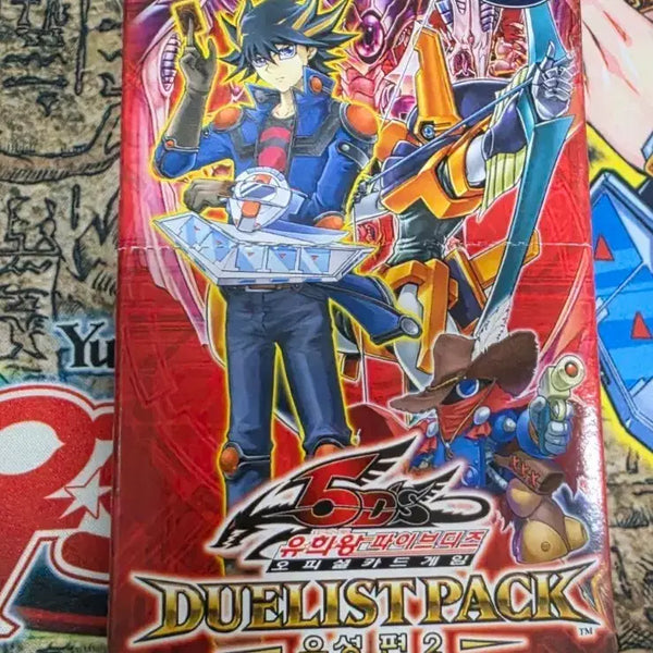 [BUNJANG] Yu-Gi-Oh! Duelist Pack Meteorite Edition Vol. 2 / 유희왕 듀얼리스트 팩 유성편 2