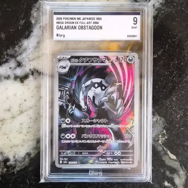 [BUNJANG] Pokemon Galar Galarian Sirfetch'd AR Card (Japanese) / (일판)포켓몬스터 가라르 가로막구리ar