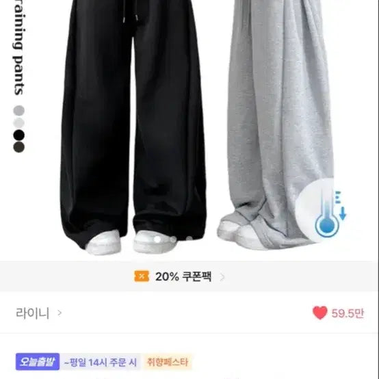 [BUNJANG] Ablie Black Shorts / 에이블리 바지