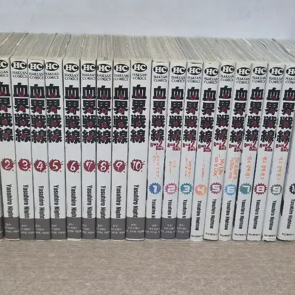 [BUNJANG] Blood Blockade Battlefront Complete Set (Vol. 1-10) + Back 2 Back Complete Set (Vol. 1-10) / 혈계전선 (1-10 완결)+Back 2 Back (1-10 완결) / 총20권 / 중급