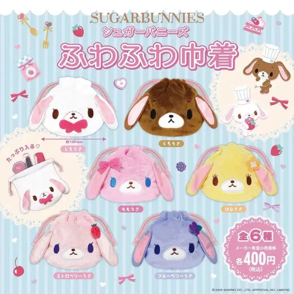 [BUNJANG] Sugarbunnies Fuwa Fuwa Pouch Set 1st Edition Sealed / 미개봉 일괄) 슈가바니즈 후와후와 파우치 1탄
