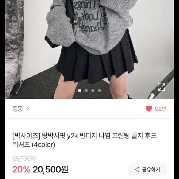 [BUNJANG] Y2K Vintage Ribbed Hoodie T-Shirt - Grey / 통통 왕박시핏 y2k 빈티지 골지 후드 티셔츠 그레이 컬러