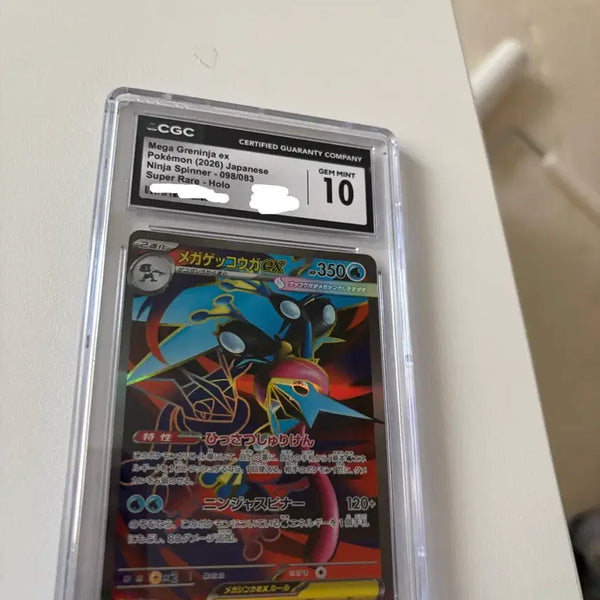 [BUNJANG] Mega Blastoise EX Graded 10 Card / 메가개굴닌자 10등급카드