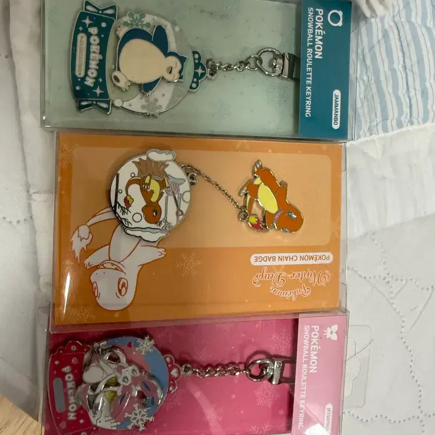 [BUNJANG] Snowball Roulette Keychain Set / 스노우볼 룰렛 키링 3종 싸게 팝니다