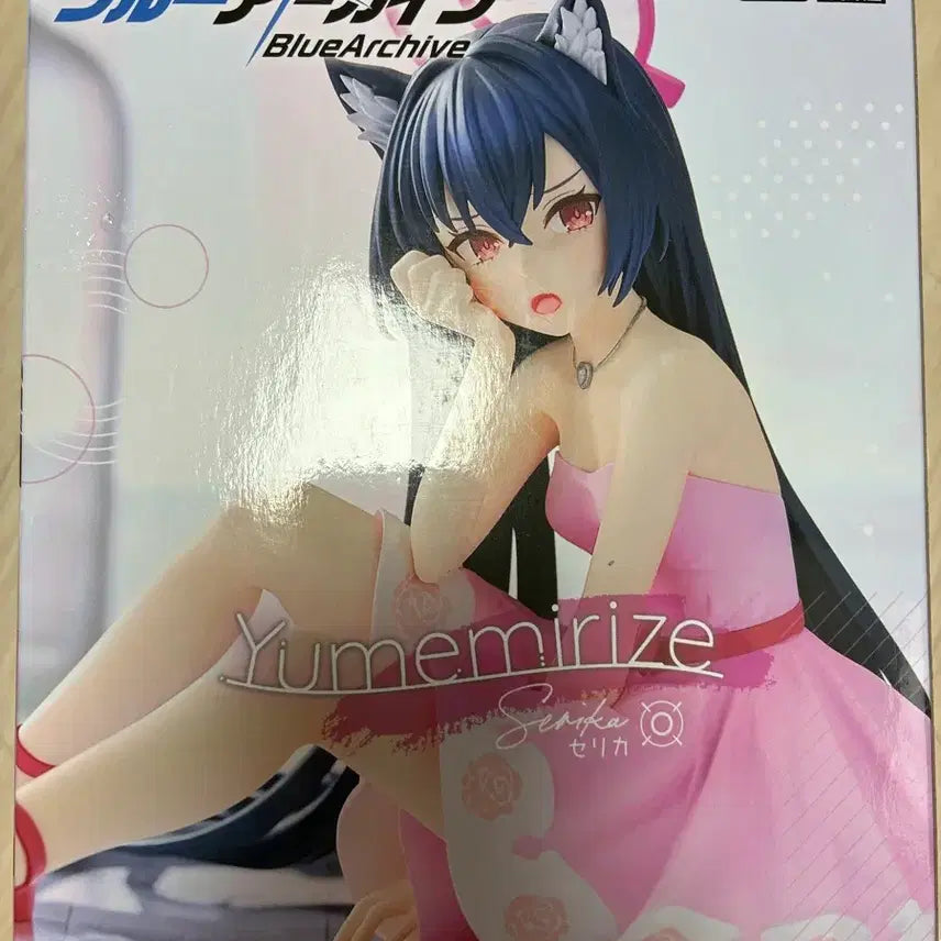 [BUNJANG] Blue Archive Serika Figure / 블루아카이브 세리카 피규어