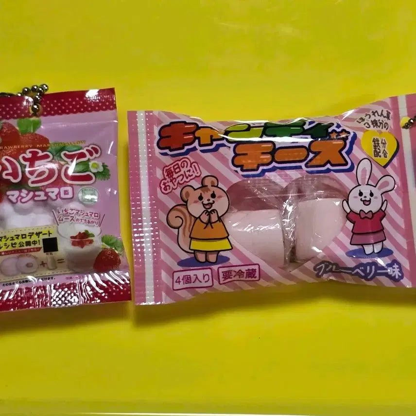 [BUNJANG] Strawberry Marshmallow Gacha Kids Cheese Gacha Keyring Bundle Set / 딸기 마시멜로  가챠  제이드림 키즈 치즈 가챠  키링 2개 일괄