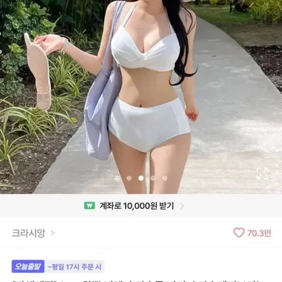 [BUNJANG] Padded Bikini Top with Low-Cut Neckline / [자체제작] 4cm 뽕 가슴골 비키니