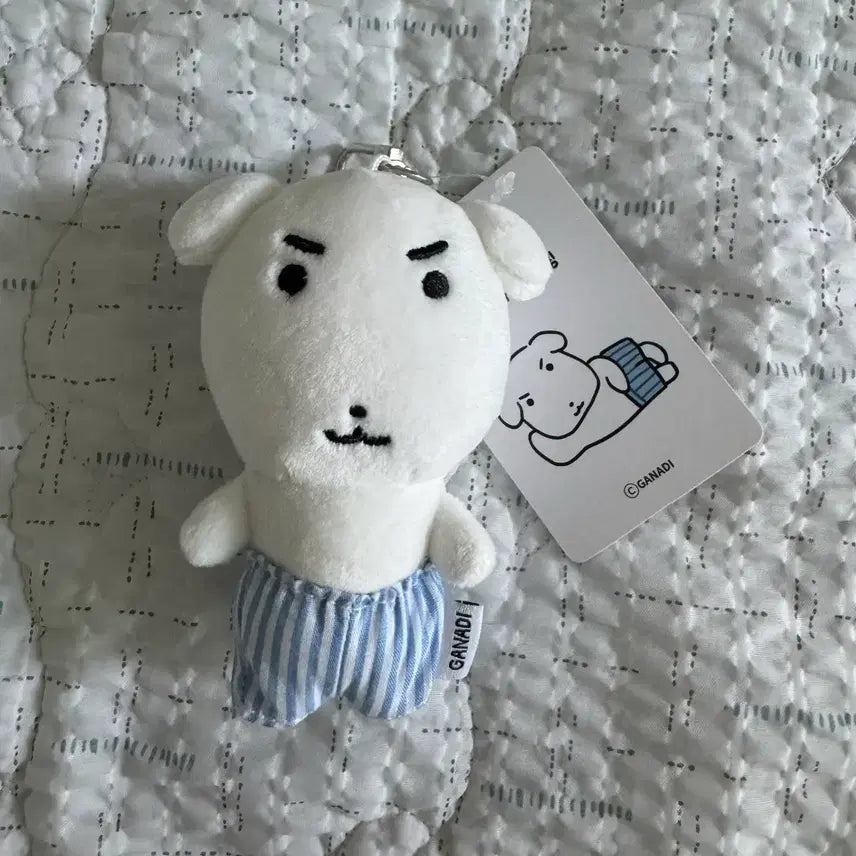 [BUNJANG] Ganady Pajama Keyring / [정품] 가나디 파자마 키링 (택0)
