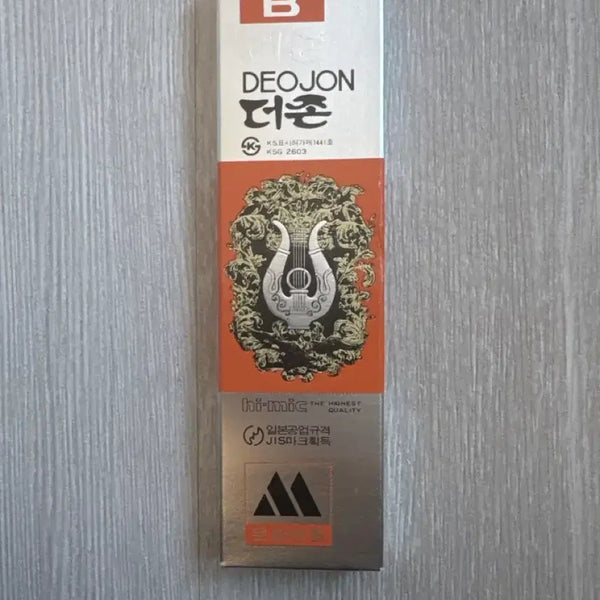 [BUNJANG] Munhwa Small Mountain (B) Brush Set / 문화 작은산 B