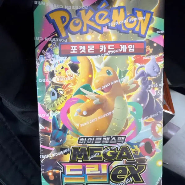 [BUNJANG] Pokemon Card Mega Dream EX Sealed / 포켓몬카드 메가드림EX 미개봉 최저가