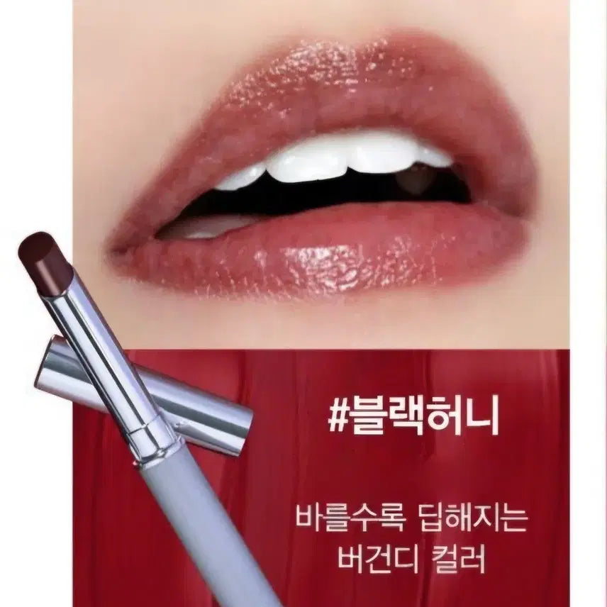 [BUNJANG] Clinique Almost Lipstick 06 Black Honey (Sealed) / (미개봉) 크리니크 립스틱(블랙허니)