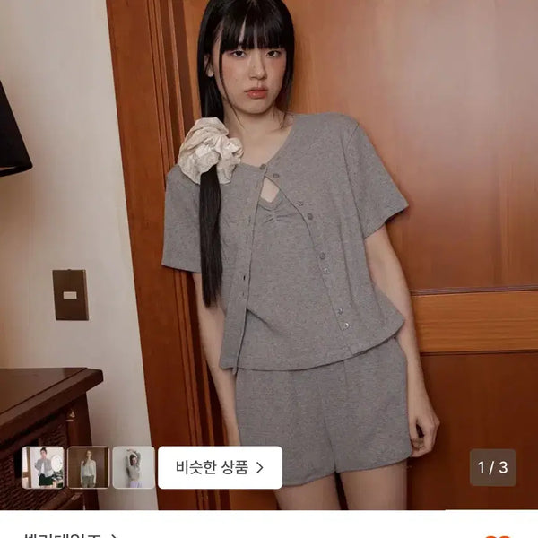 [BUNJANG] Celitails Flower Waffle Button Cardigan Set / 셀리테일즈 가디건 셋업 flower waffle button cardigan