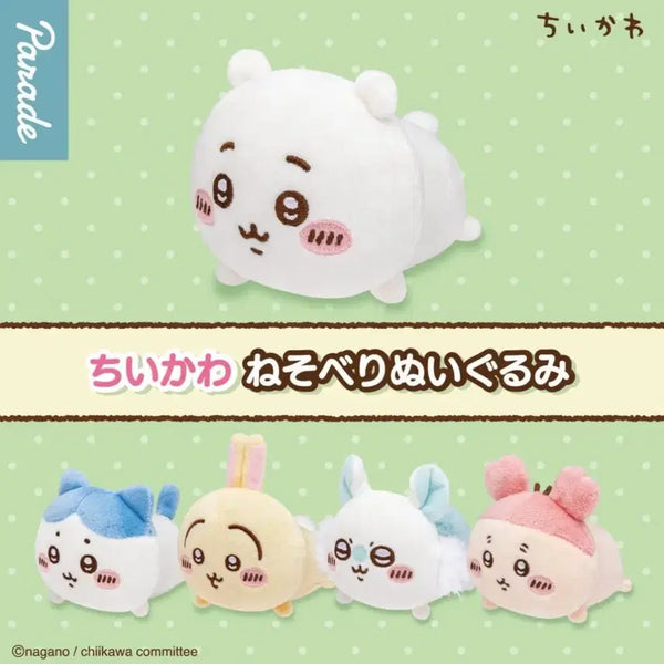 [BUNJANG] Chiikawa Nendoroid Nesoberi Resting Plush Hachiware / 치이카와 네소베리 가챠 엎드린 누이 하치와레