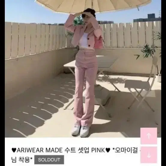 [BUNJANG] Airy Airy Wear Custom Suit Setup Pink / 에이리 에이리웨어 자체 제작 수트 셋업 핑크 새상품