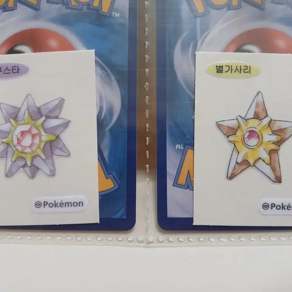 [BUNJANG] Pokemon 30th Anniversary Slap Sticker Artwork Set / (덤있음) 포켓몬스터 30주년 띠부씰 아쿠스타 별가사리 아트워크 세트