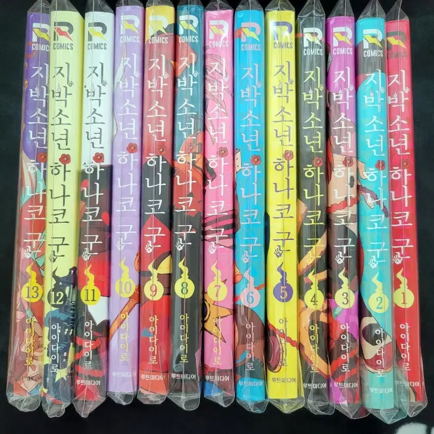 [BUNJANG] Jibaku Shounen Hanako-kun Manga Volumes 1-13 / 지박소년하나코군 지하군 만화책 1~13권
