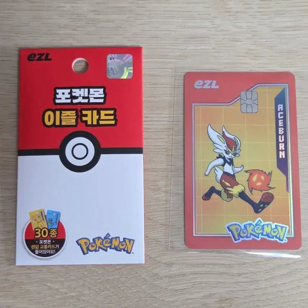 [BUNJANG] Pokemon Izeel Trading Card Ace Burn / 포켓몬 이즐  교통카드 에이스번