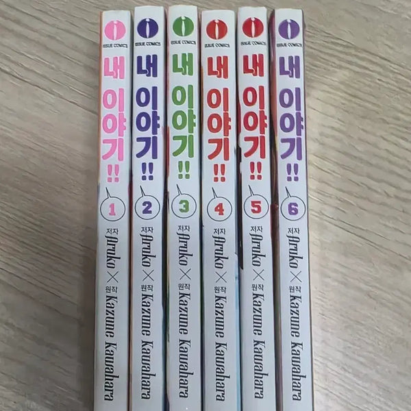 [BUNJANG] My Story Complete Set Volumes 1-6 / 내 이야기 1-6 일괄