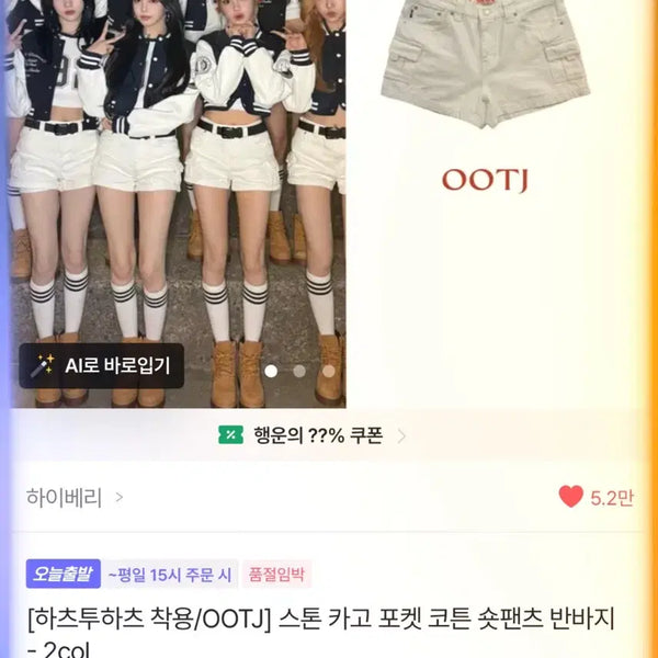 [BUNJANG] OOTJ Black Cargo Shorts / ootj 블랙 카고 반바지
