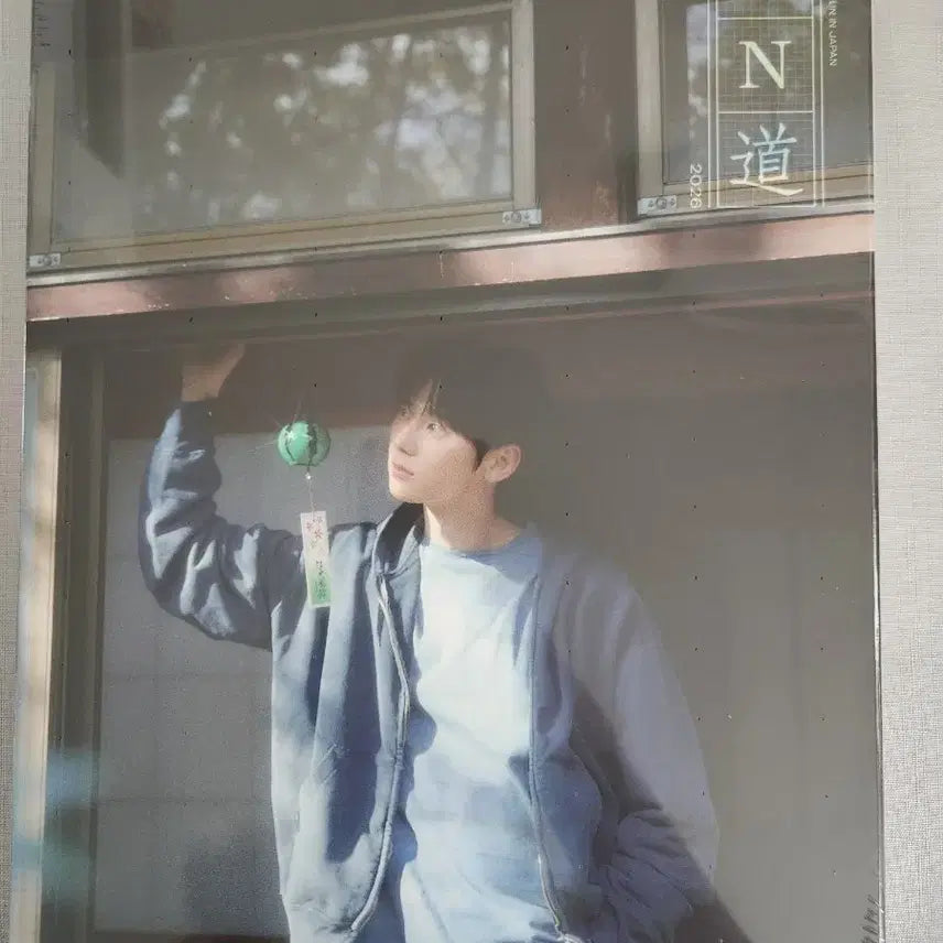 [BUNJANG] Hwang Minhyun OnDo Photobook / 황민현 온도 포토북