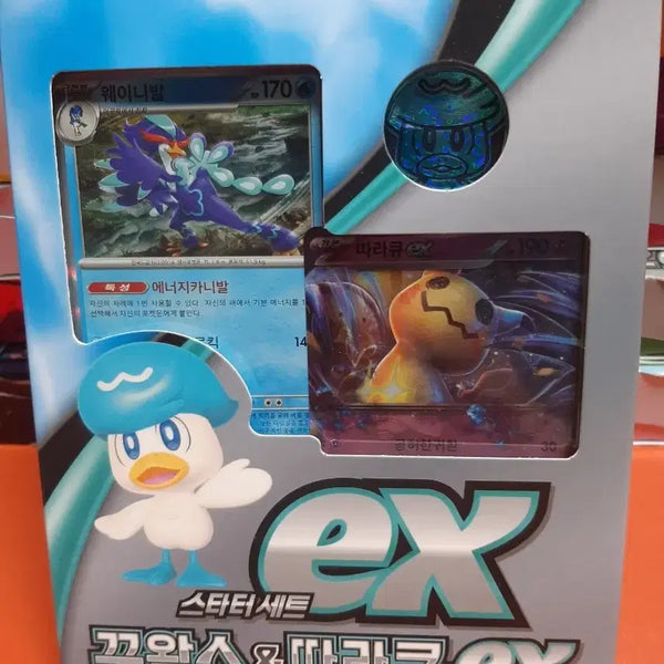 [BUNJANG] Pokemon Quaxly & Mimikyu ex Starter Set / 포켓몬 꾸왁스 & 따라큐 ex 스타터 세트