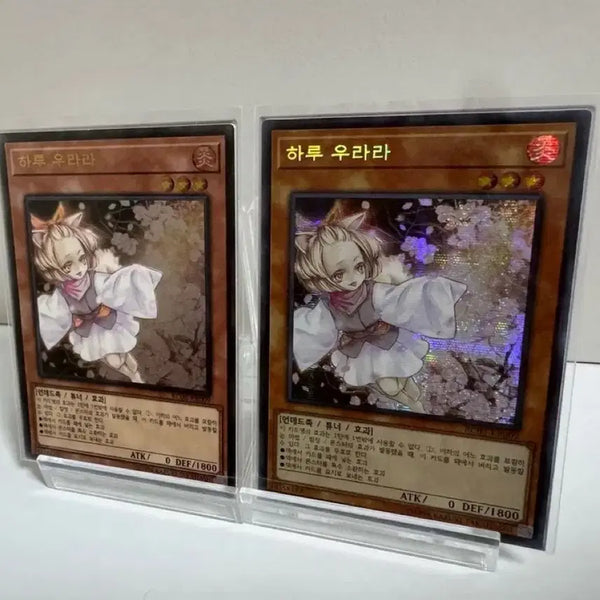 [BUNJANG] Yu-Gi-Oh! Archfiend Eccentrick RC02-KR009 Ultimate Rare + Secret Rare / 하루 우라라 [RC02-KR009] 얼티+시크 (유희왕)