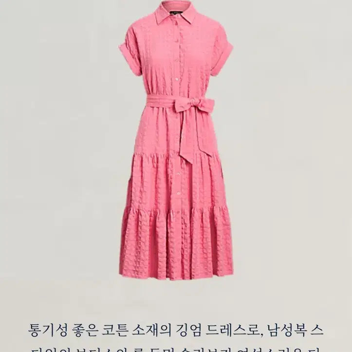 [BUNJANG] Polo Ralph Lauren Dress / 폴로 원피스