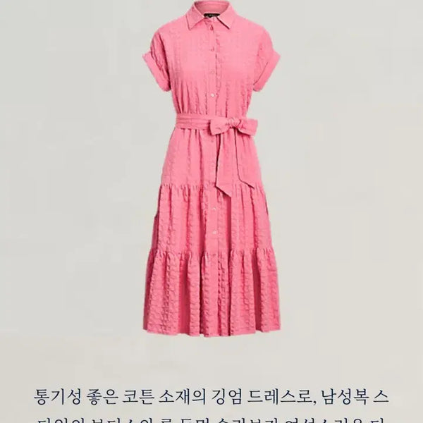 [BUNJANG] Polo Ralph Lauren Dress / 폴로 원피스