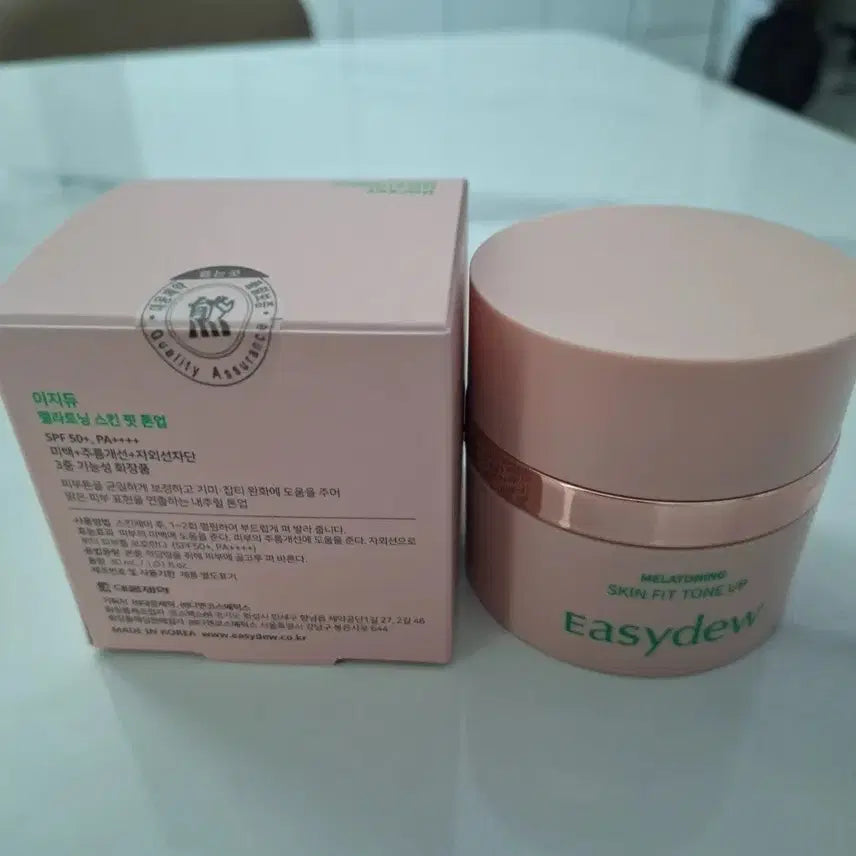 [BUNJANG] EasyDew Melatonin Skin Fit Tone-Up Cream SPF 50+ / 이지듀  멜라토닝스킨핏 톤업크림