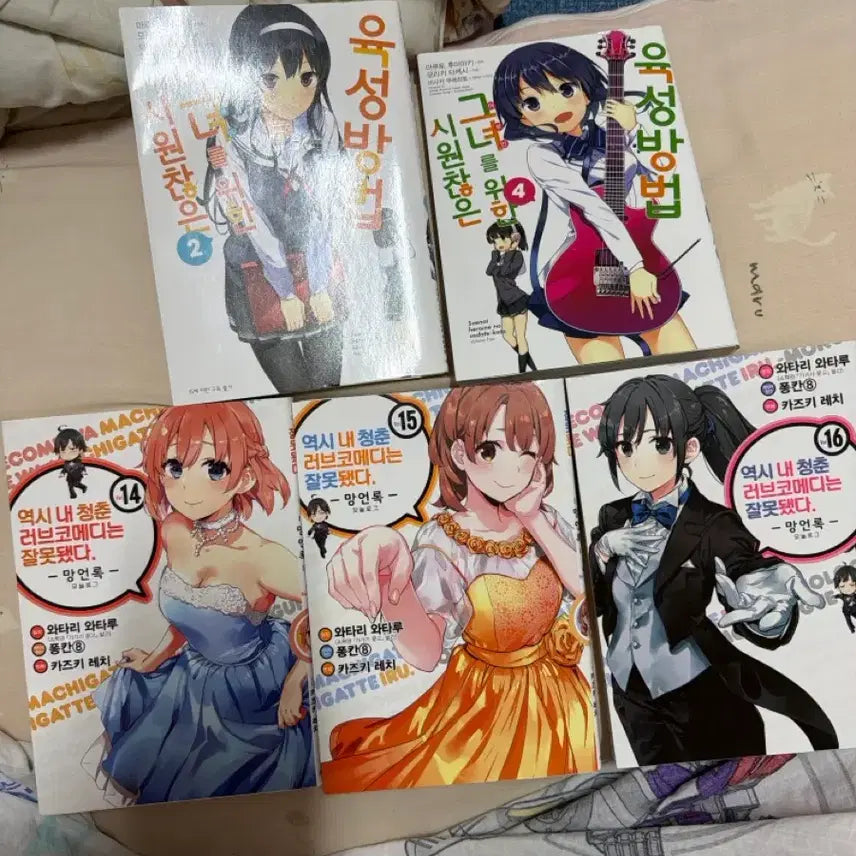 [BUNJANG] Yahari Ore no Seishun Love Comedy wa Machigatteiru. Manga Volumes 2, 4, 14, 15, 16 / 만화책 역내청 2, 4, 14, 15, 16권