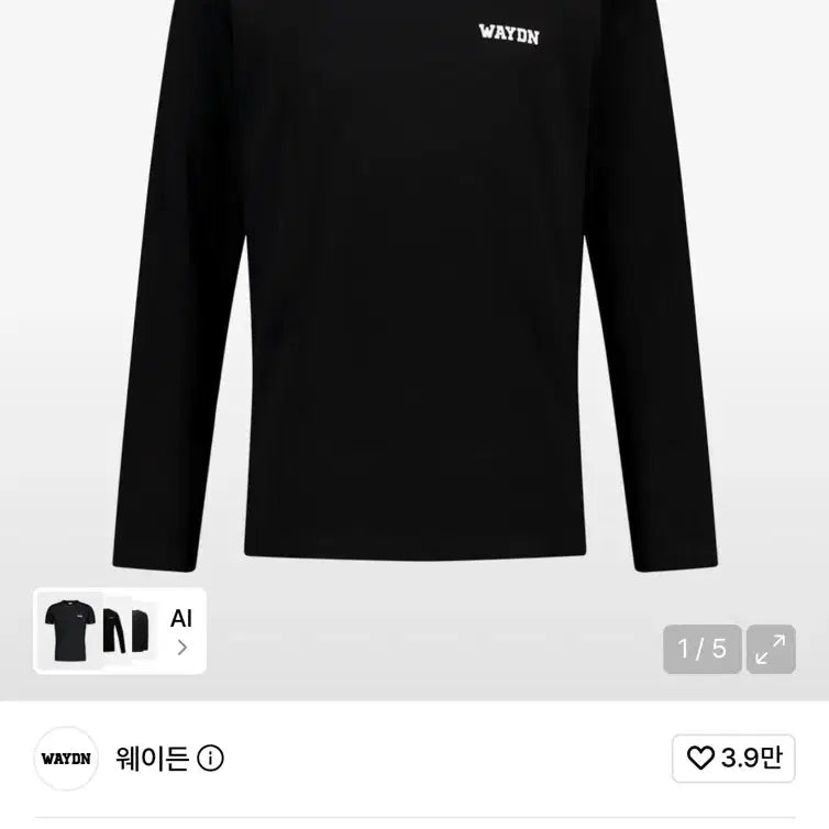 [BUNJANG] Weiden Small Logo Muscle Fit Long Sleeve / 웨이든 스몰로고 머슬핏 긴팔