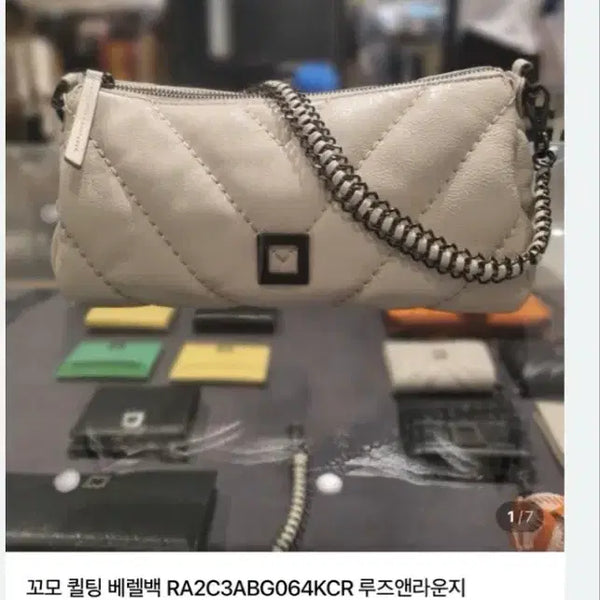 [BUNJANG] Rouge & Lounge Como Quilting Veril Bag Shoulder Bag / 루즈앤라운지 꼬모 퀼팅 베릴백 숄더백