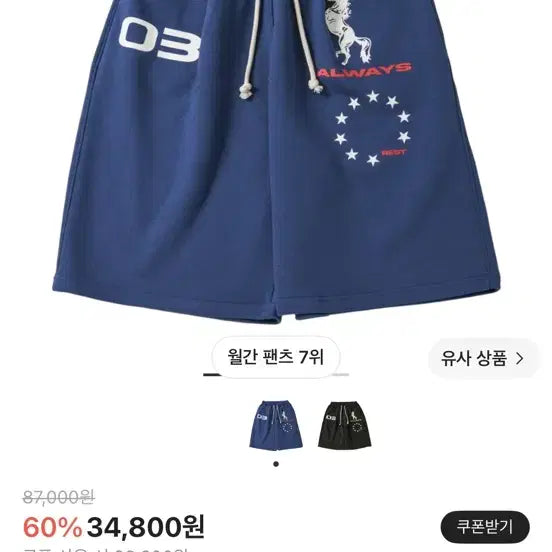 [BUNJANG] Amou Horse One-Tuck Bermuda Pants Blue Size 1 / 아모우 홀스 원턱 버뮤다 팬츠 블루 사이즈1