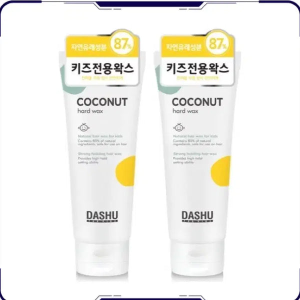 [BUNJANG] Dashu Kids Coconut Hard Hair Wax 100ml (2 Pack) / 새상품)다슈 키즈 코코넛 하드 헤어왁스 100ml 2개