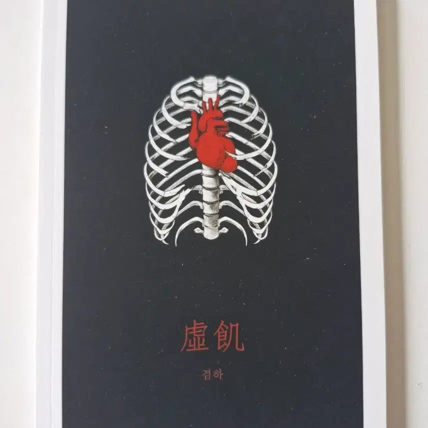 [BUNJANG] The Scum Villain Self-Saving System Song Lan Cheng Zhen Qi Novel - Cake Verse Edition / 마도조사 송람성진 허기 단행본 케이크버스