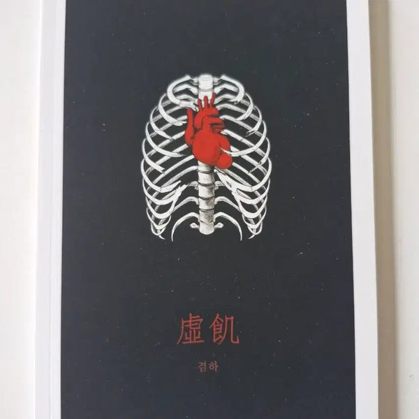 [BUNJANG] The Scum Villain Self-Saving System Song Lan Cheng Zhen Qi Novel - Cake Verse Edition / 마도조사 송람성진 허기 단행본 케이크버스
