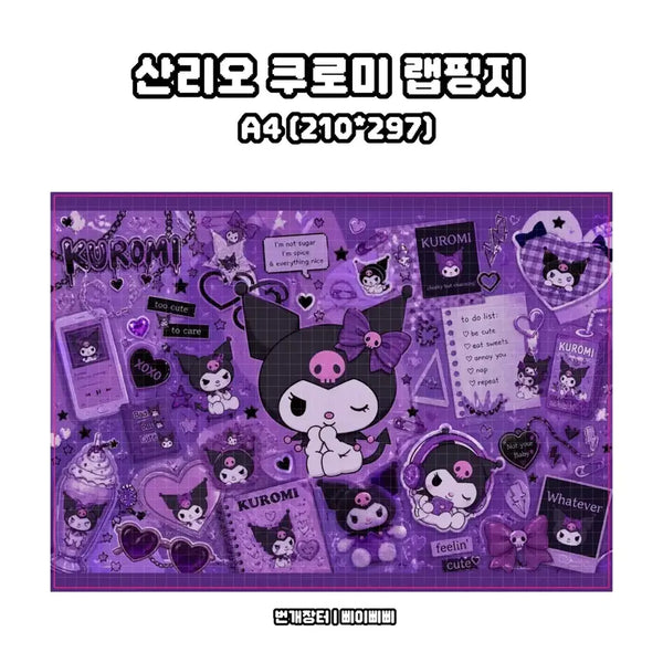 [BUNJANG] Sanrio Kuromi Graphic Single-Sided Wrapping Paper Design / [랩핑지] 산리오 캐릭터 쿠로미 키치 단면 랩핑지 도안판매
