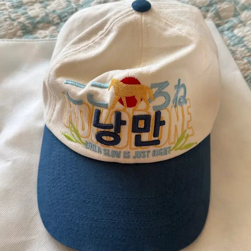 [BUNJANG] House of Nanman Obihiro Edition / 하우스오브낭만 오비히로 에디션
