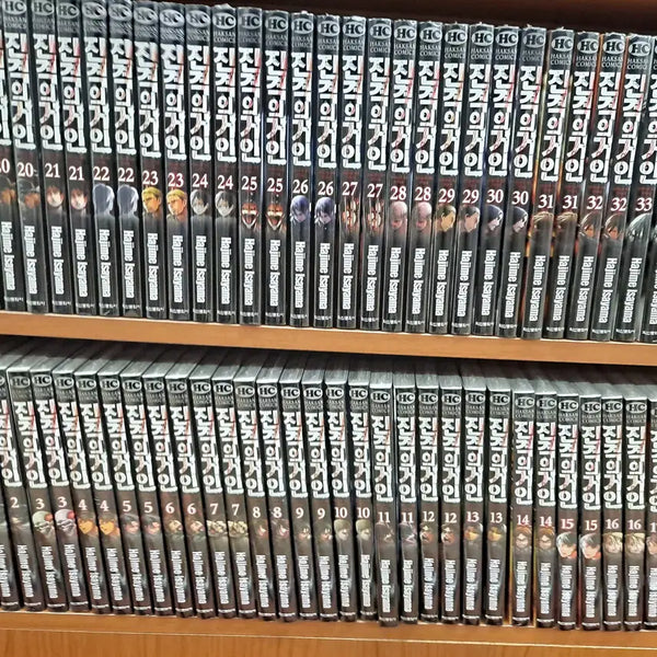 [BUNJANG] Attack on Titan Complete Series Volumes 1-34 Manga (Sealed) / 진격의 거인 1-34 완결 미개봉 만화짱많아 프로안전상점