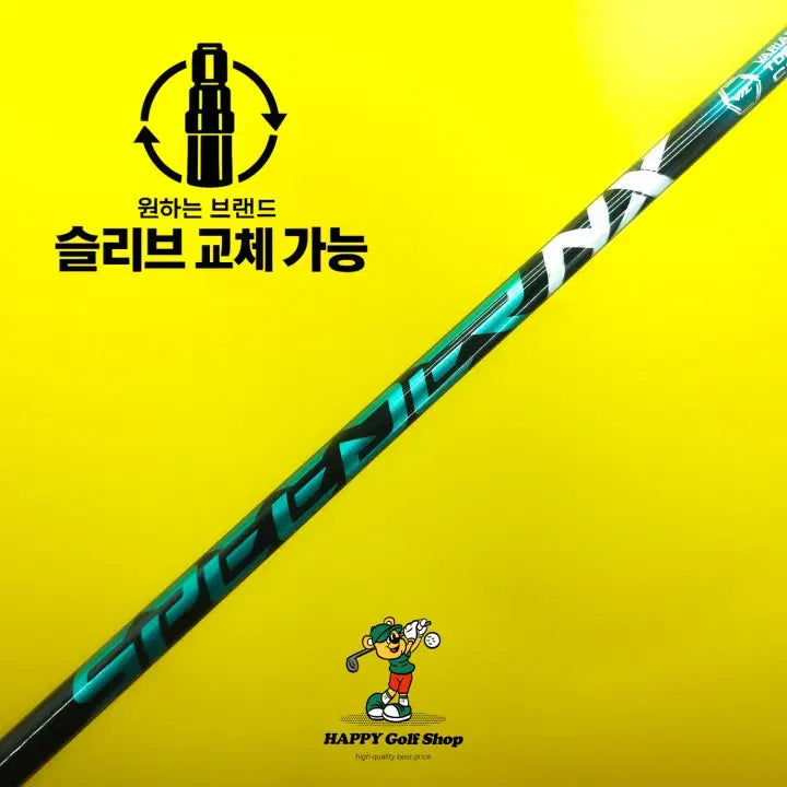 [BUNJANG] Fujikura Speeder NX Green 60S Driver Shaft Cobra Sleeve / 후지쿠라 스피더 NX 그린 60S 드라이버 샤프트 S 강도 코브라 슬리브