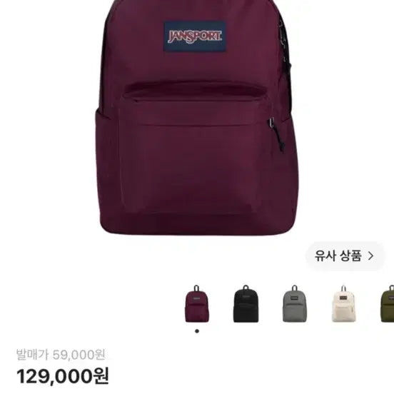 [BUNJANG] JanSport SuperBreak Plus Laptop Backpack Russet Red / 잔스포츠 슈퍼브레이크 플러스 랩탑 백팩 러셋 레드